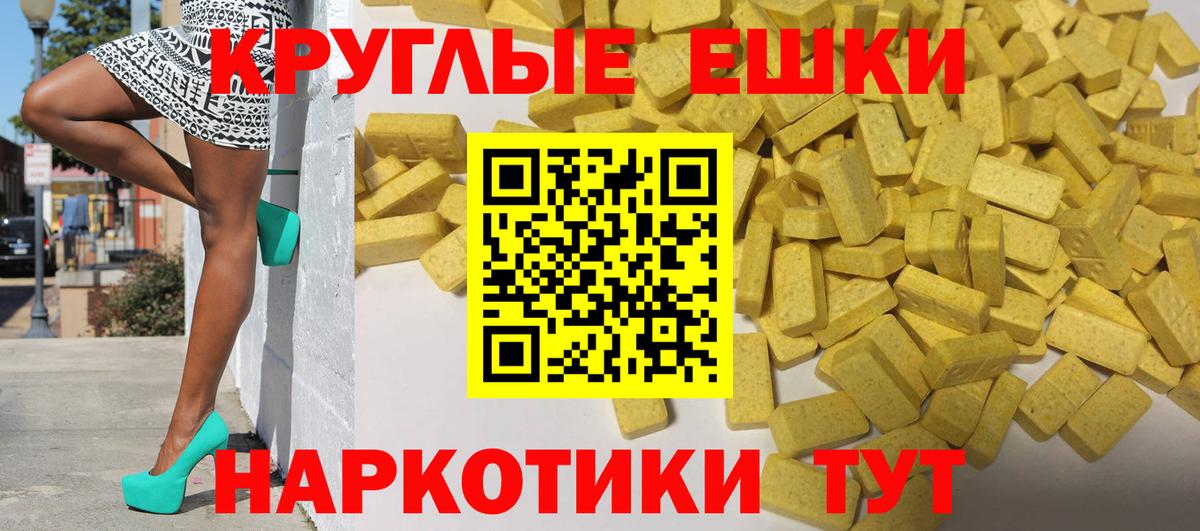 Иваново  Ecstasy  Вход с VPN  ЭКСТАЗИ VHQ  это официальный сайт  ЭКСТАЗИ MDMA  кракен как войти 