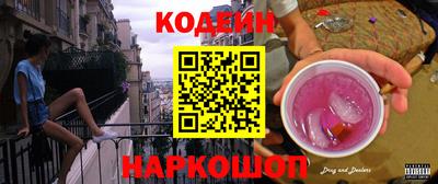 меф Кулебаки