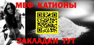 меф Кулебаки
