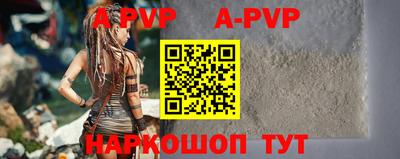 a pvp Кумертау