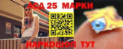 2c-b Ливны