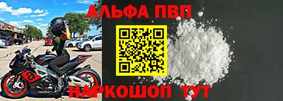 a pvp Кумертау