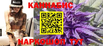 дистиллят марихуана Кунгур