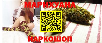 дистиллят марихуана Кунгур