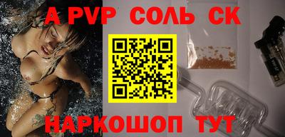 a pvp Кумертау