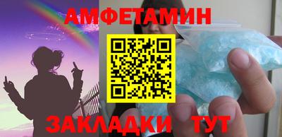 меф Кулебаки