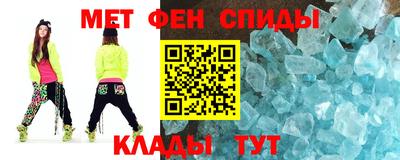меф Кулебаки