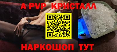 меф Кулебаки