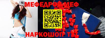меф Кулебаки
