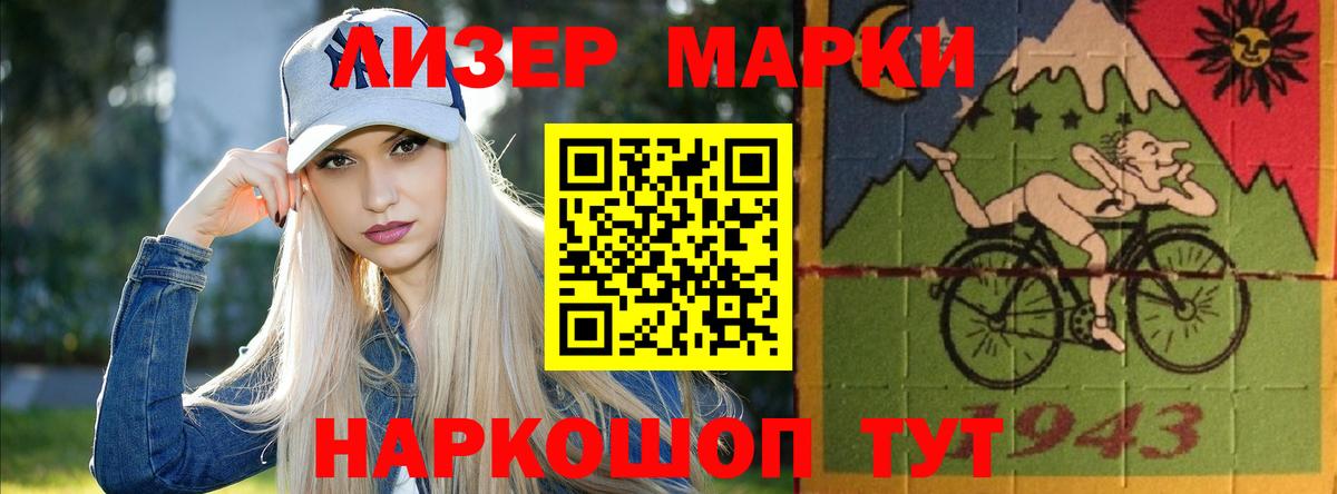 LSD-25 экстази  LSD-25 экстази кислота  Лсд 25 экстази ecstasy  Вход с VPN  Иваново 