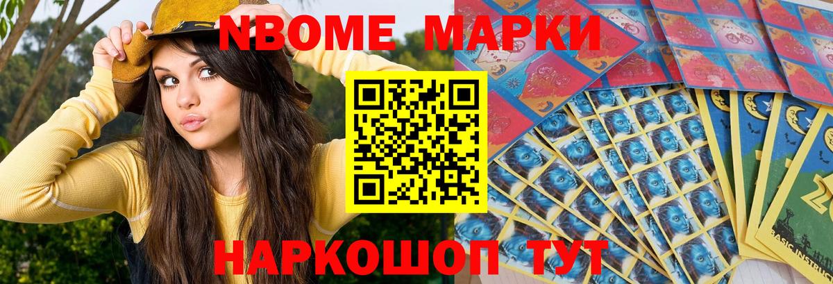 A-PVP Иваново
