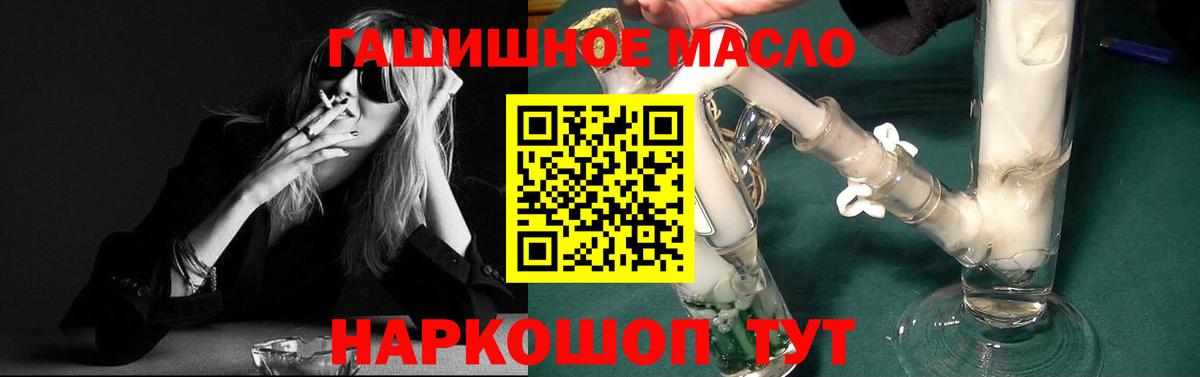 Дистиллят ТГК вейп с тгк Иваново